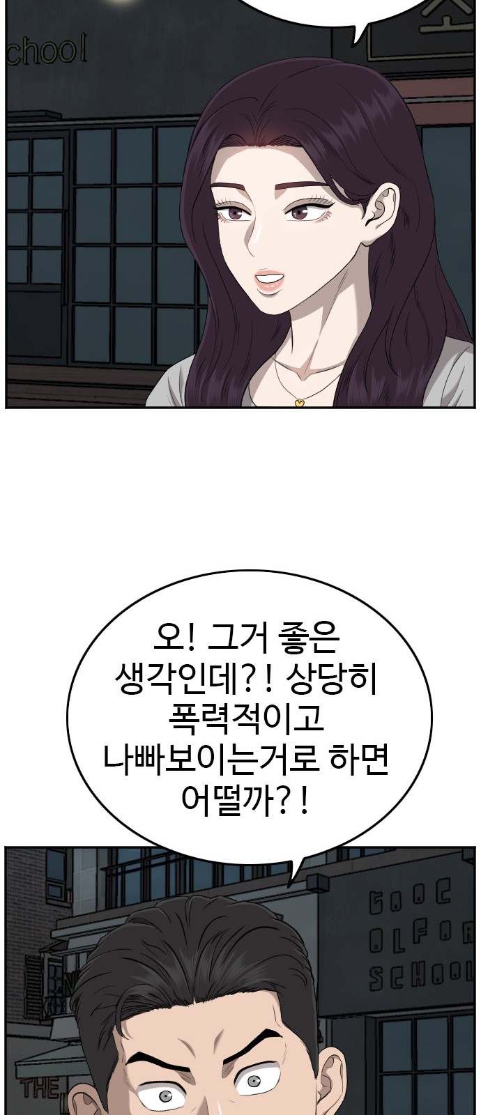 43 페이지