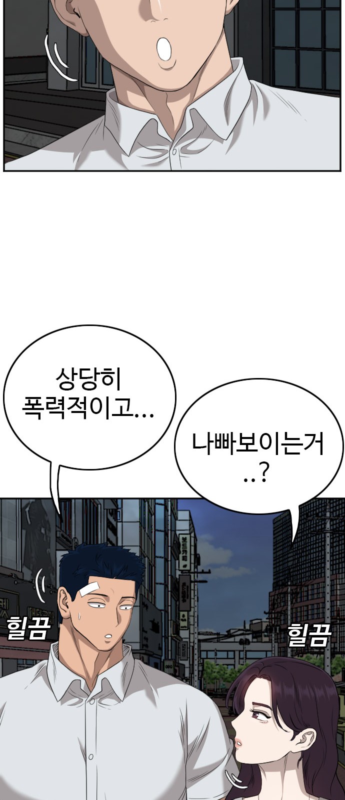 44 페이지