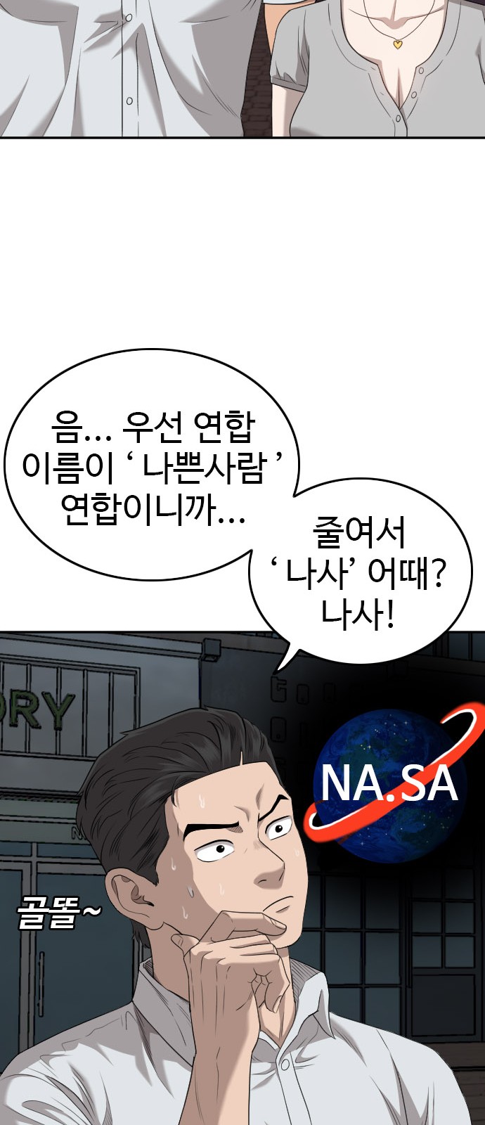 45 페이지
