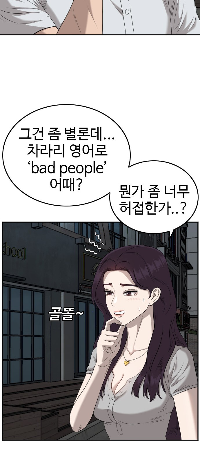 46 페이지