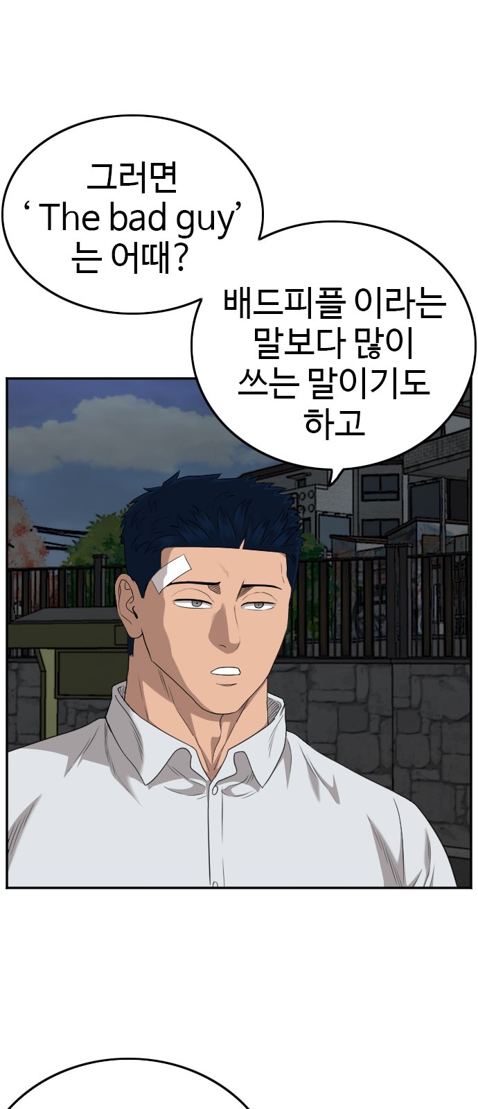 47 페이지
