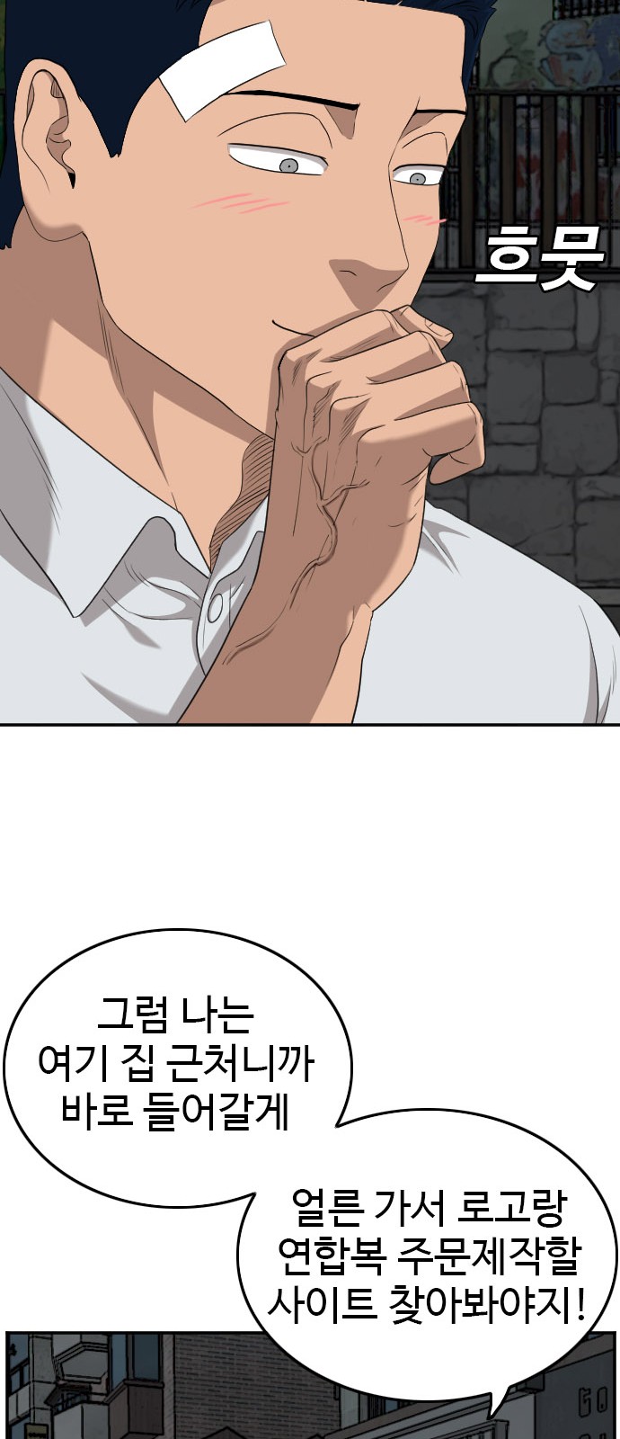 50 페이지