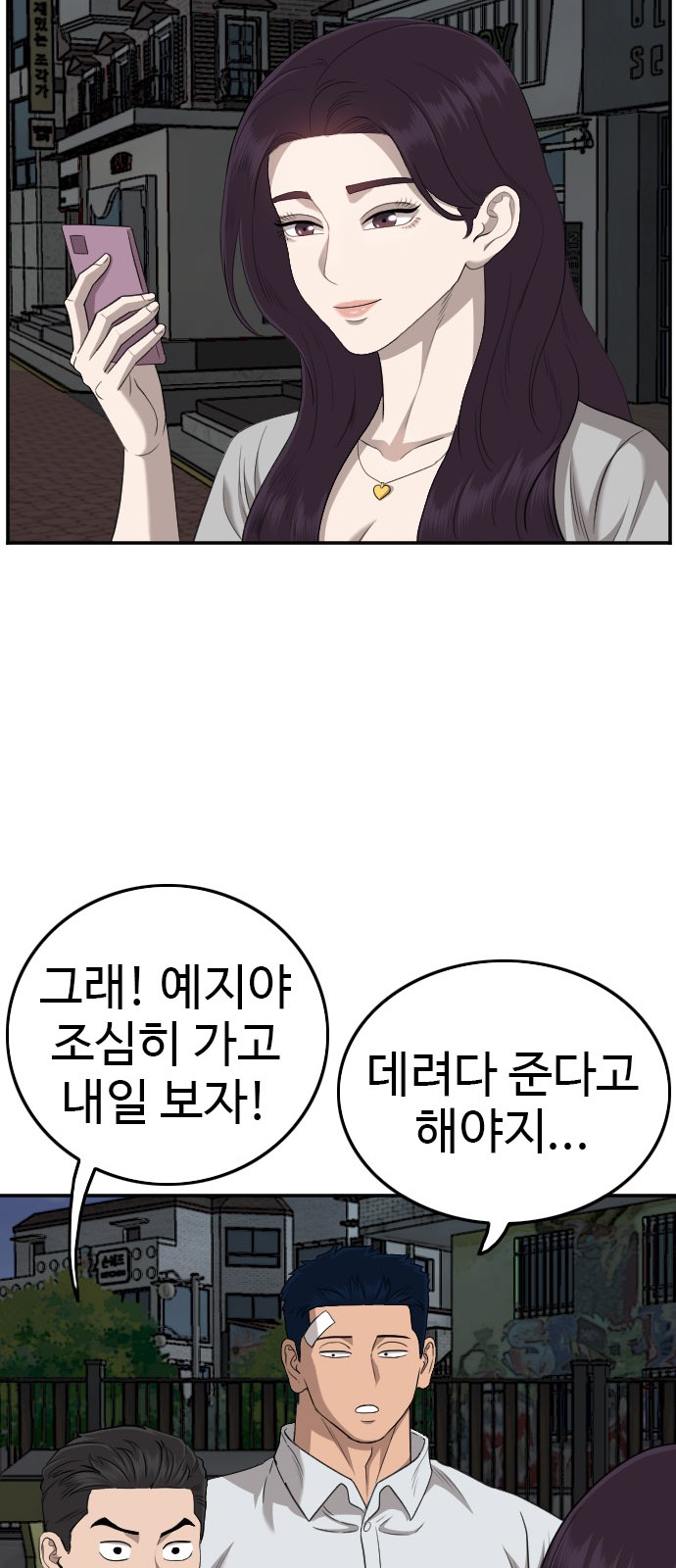 51 페이지
