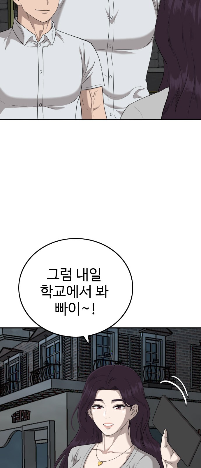 52 페이지