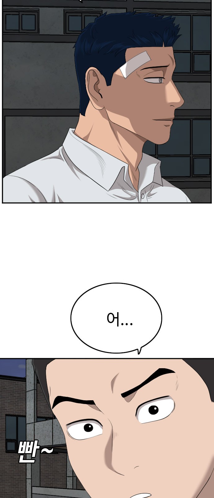 57 페이지