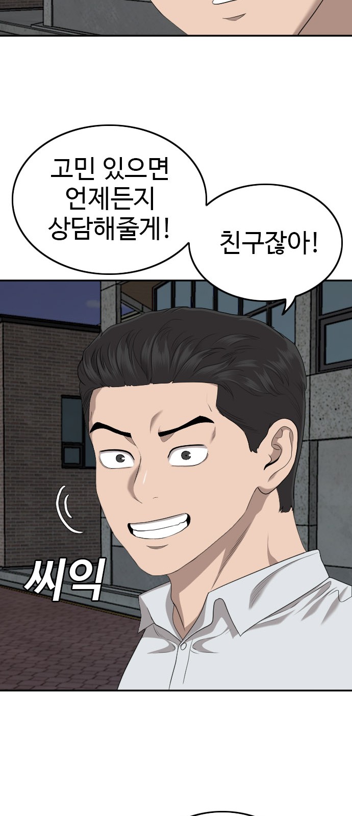 58 페이지