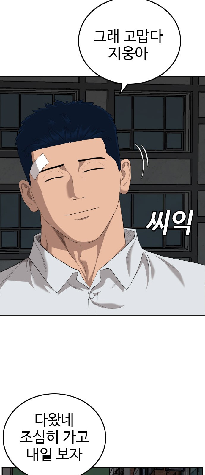 59 페이지