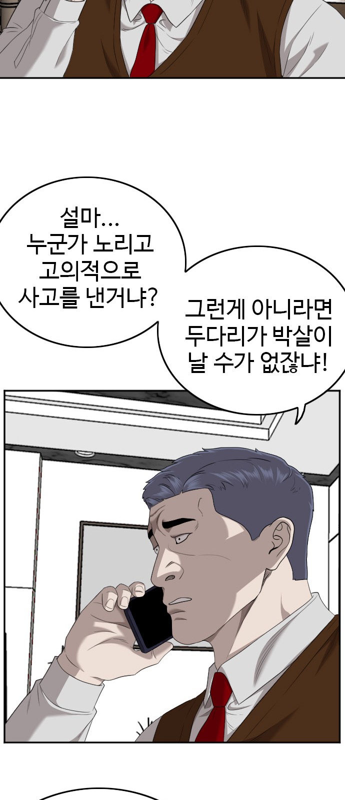 62 페이지