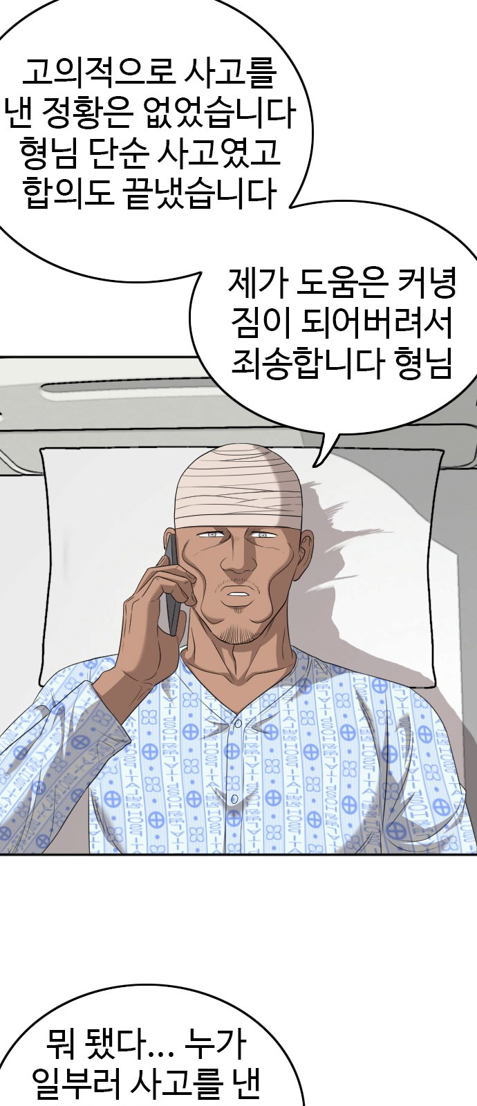 63 페이지