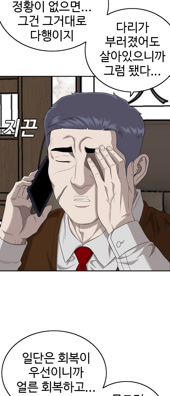 64 페이지