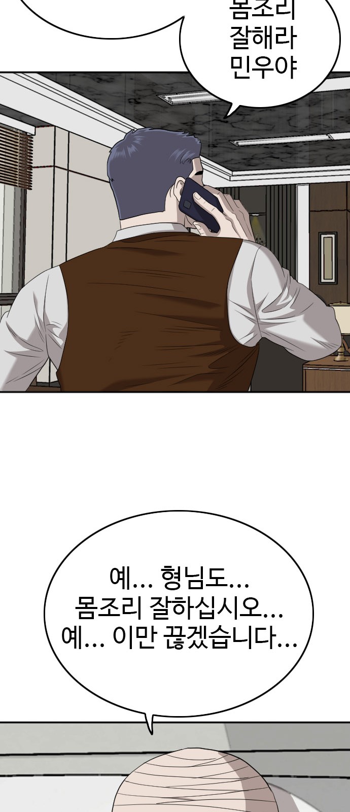 65 페이지