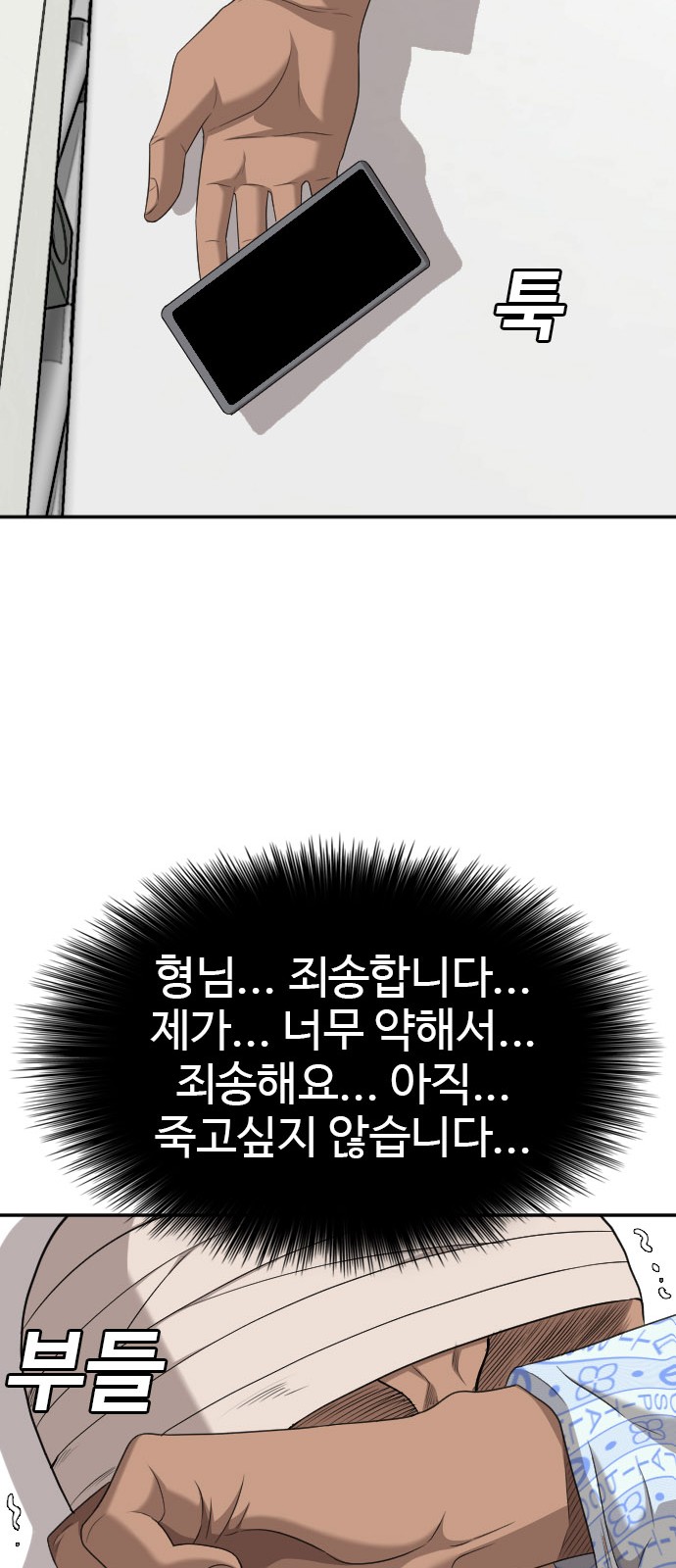 67 페이지