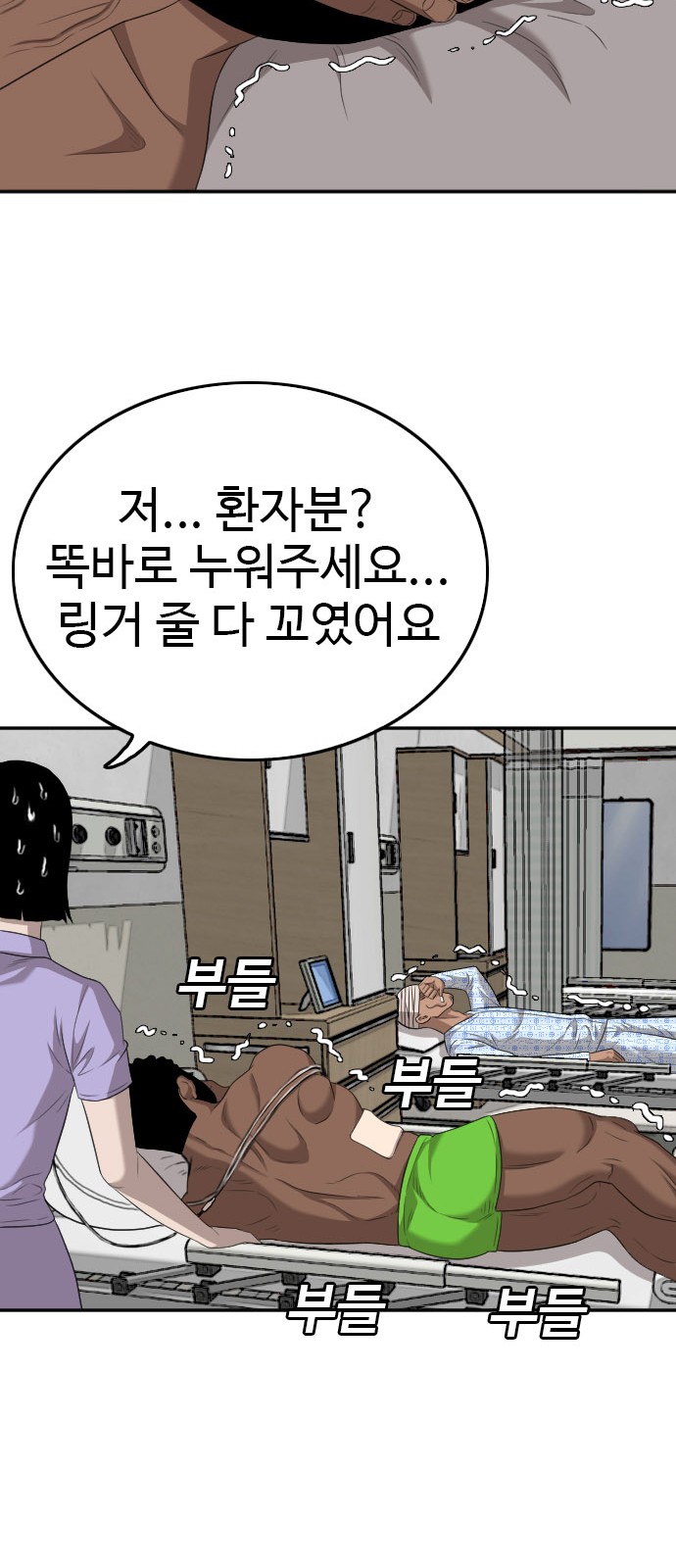 69 페이지