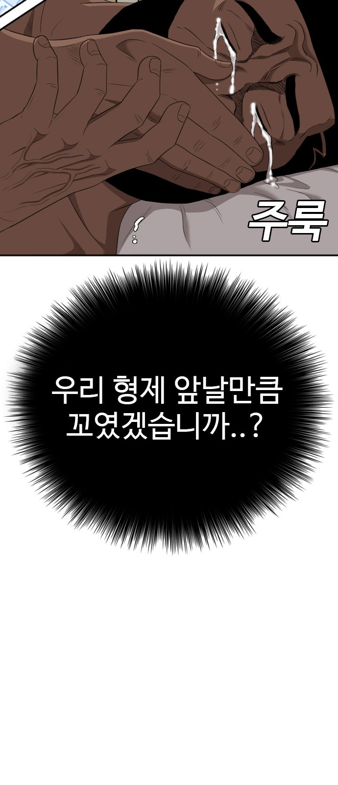 71 페이지