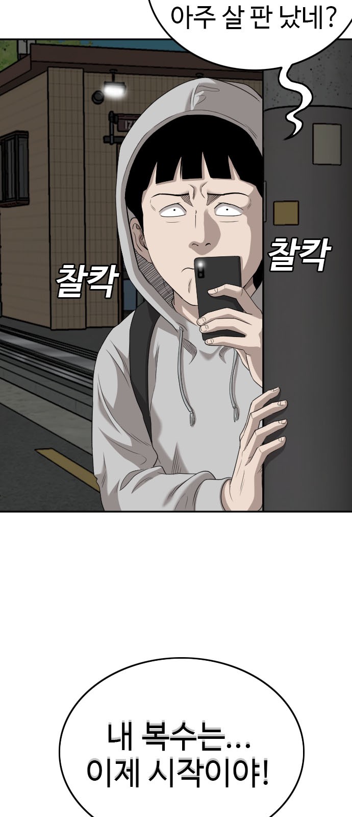 14 페이지