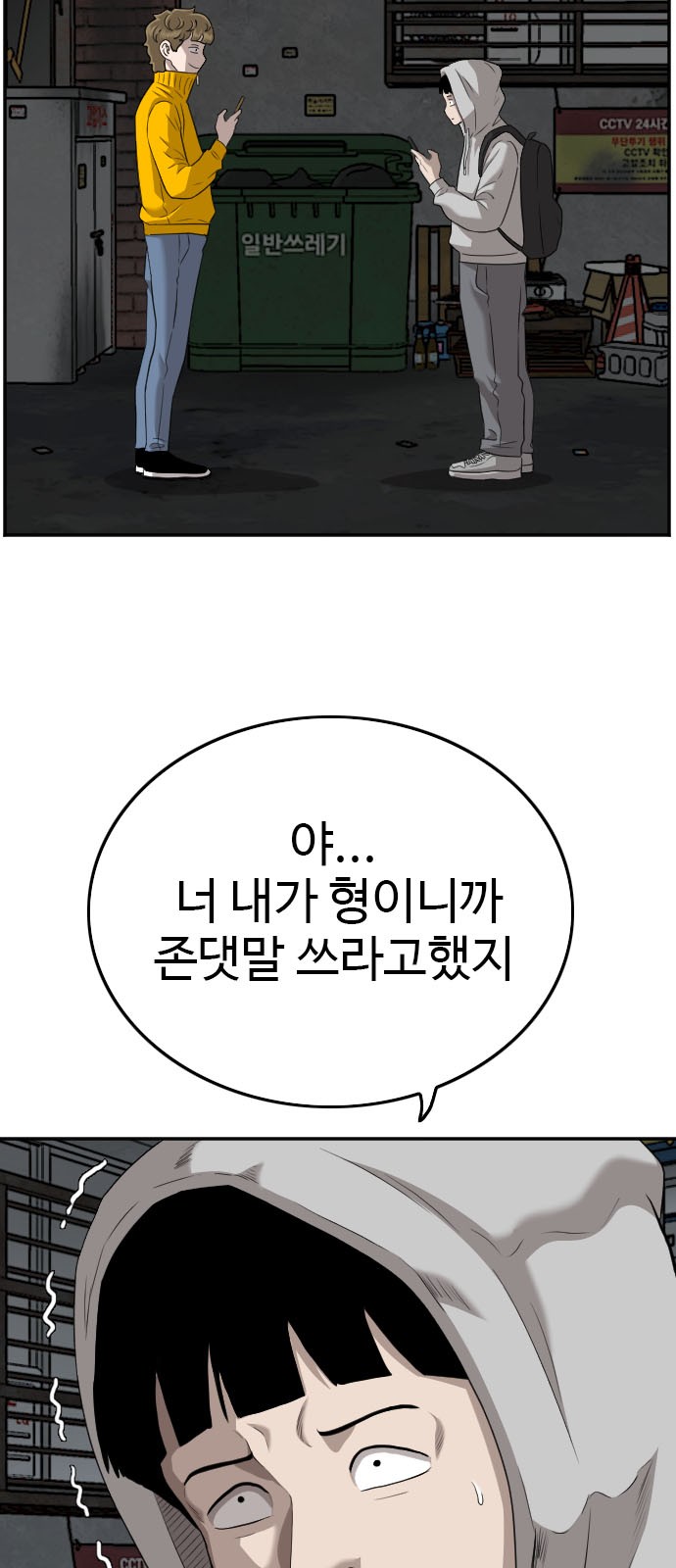 18 페이지