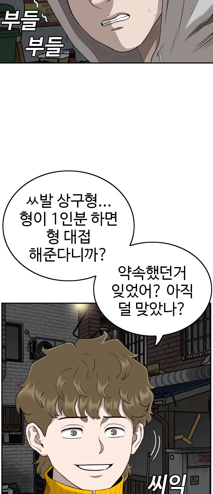 19 페이지
