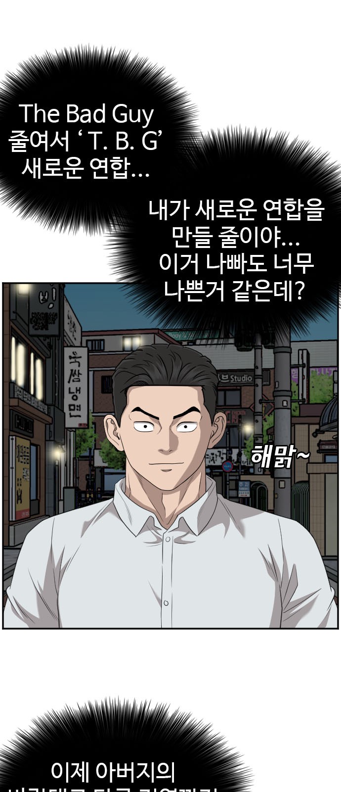 6 페이지