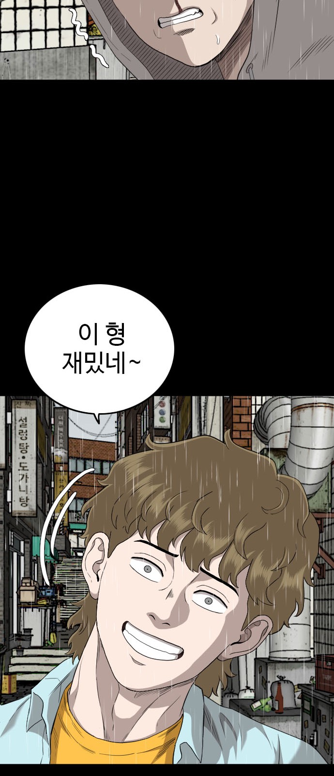 60 페이지
