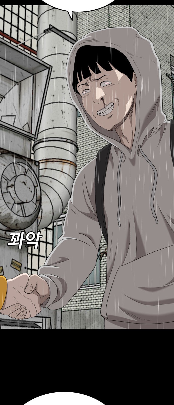 71 페이지