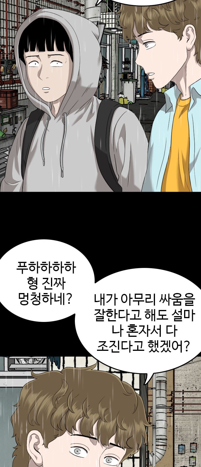 73 페이지