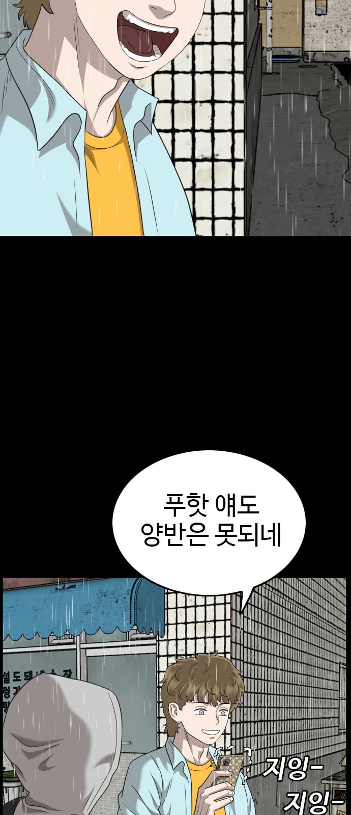 74 페이지