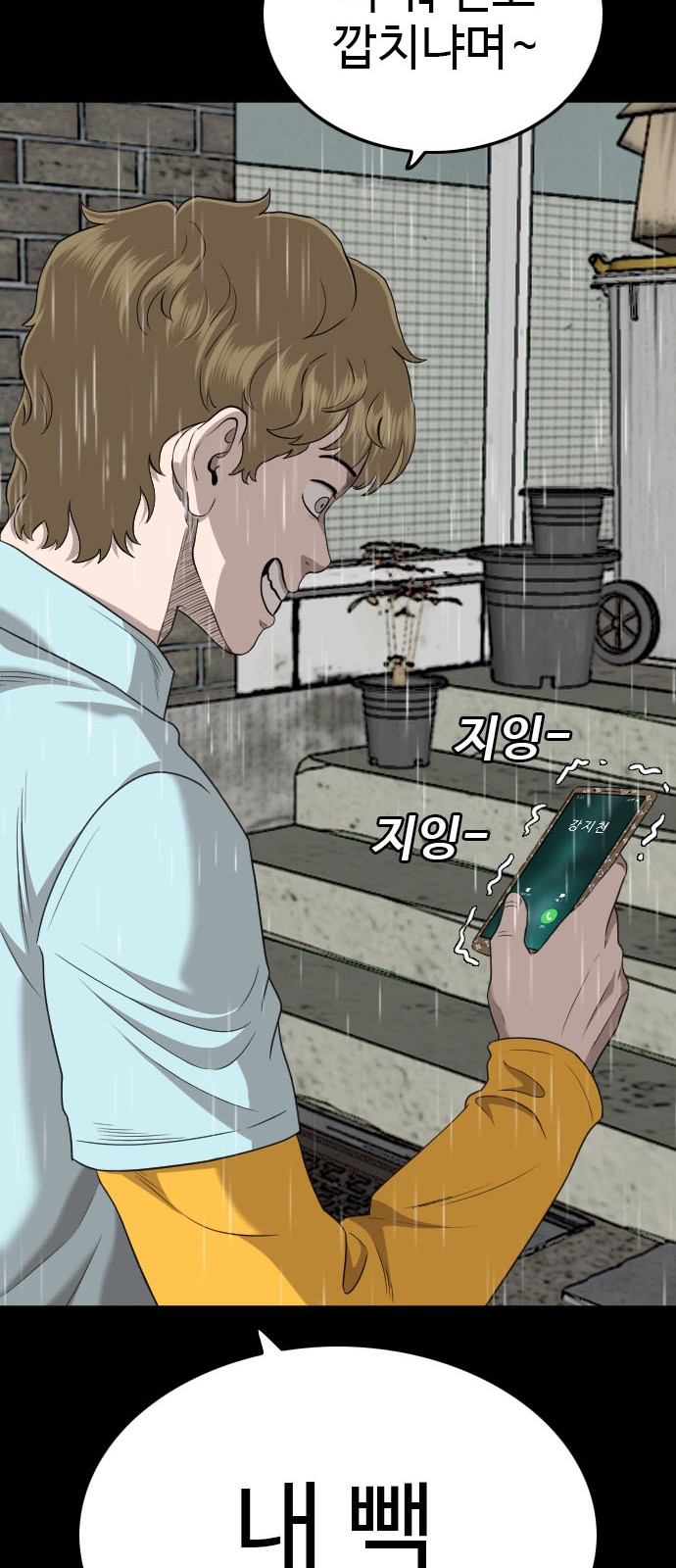 76 페이지