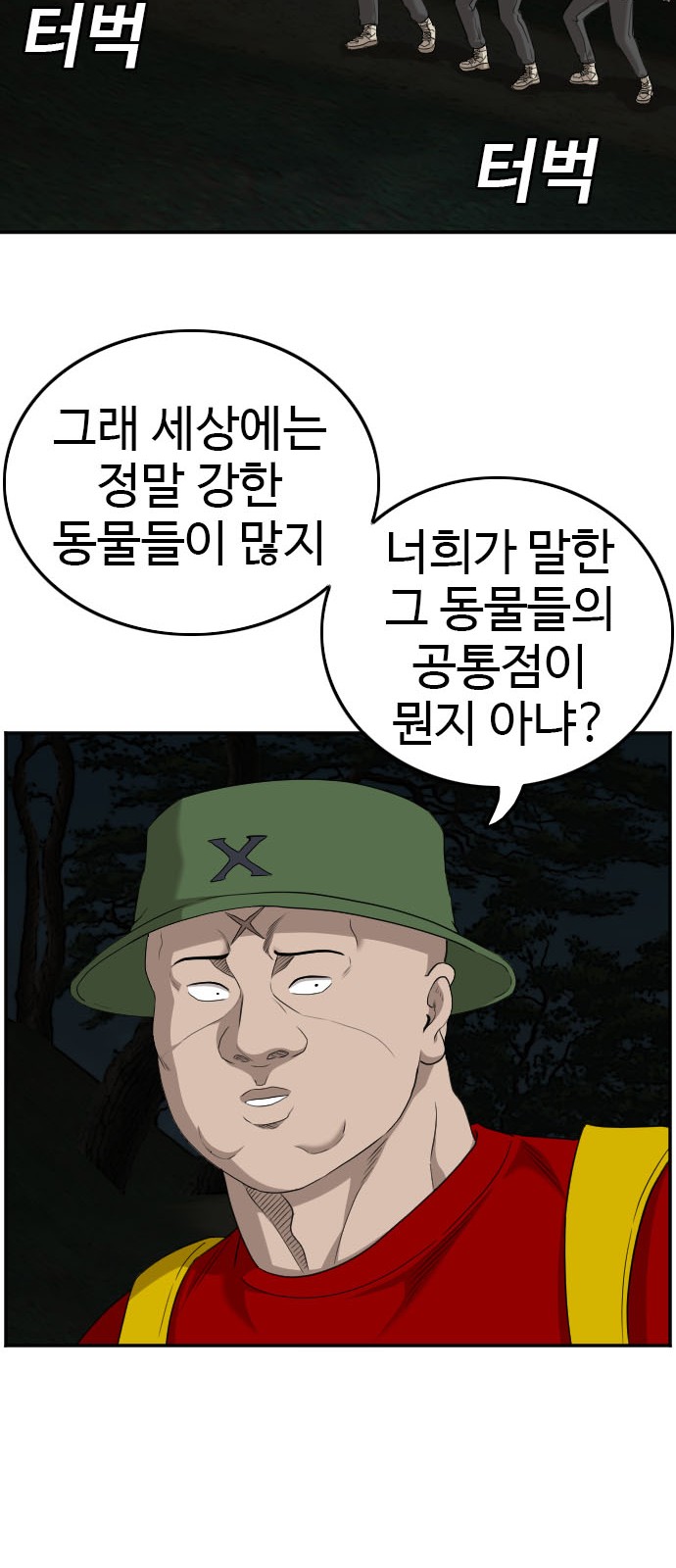 79 페이지