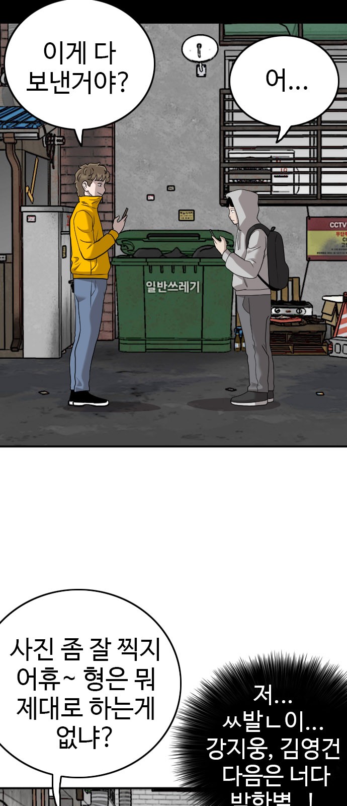 16 페이지