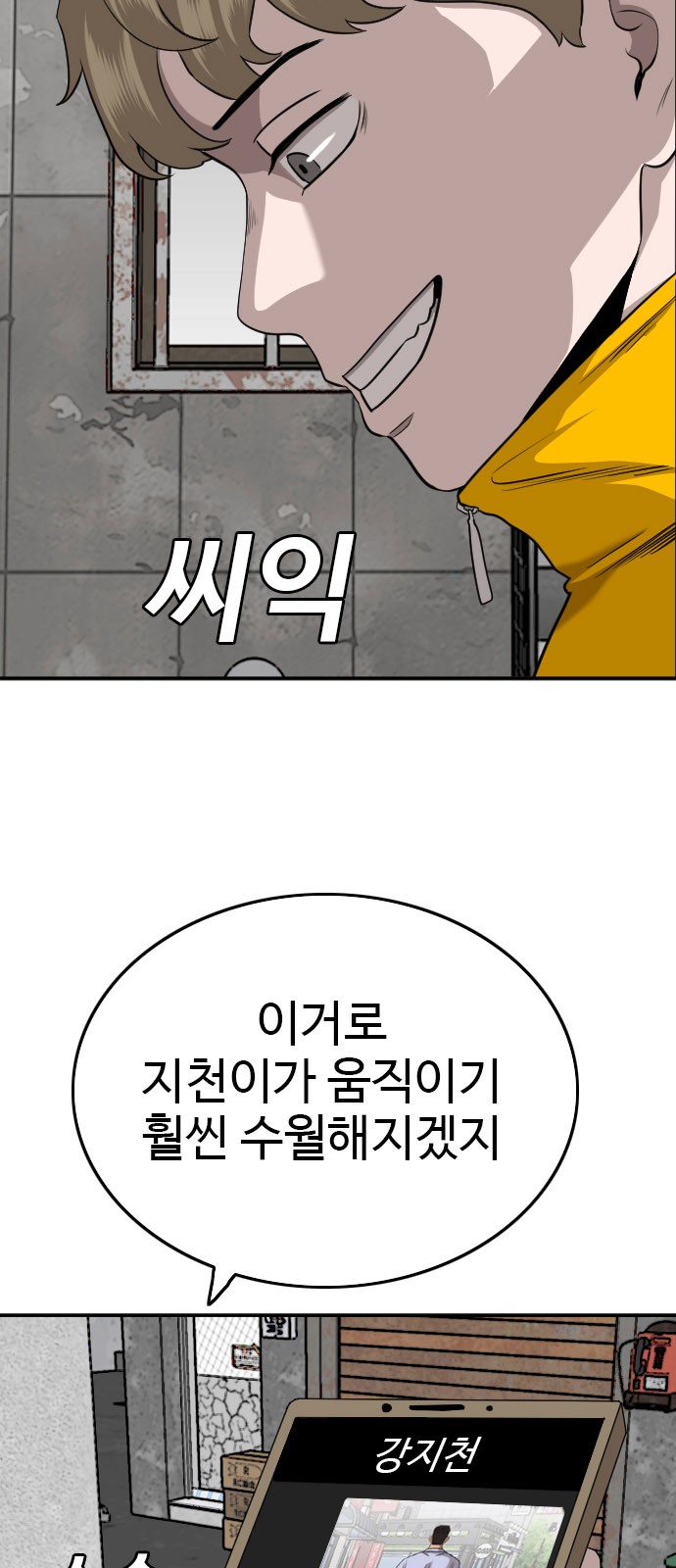 18 페이지