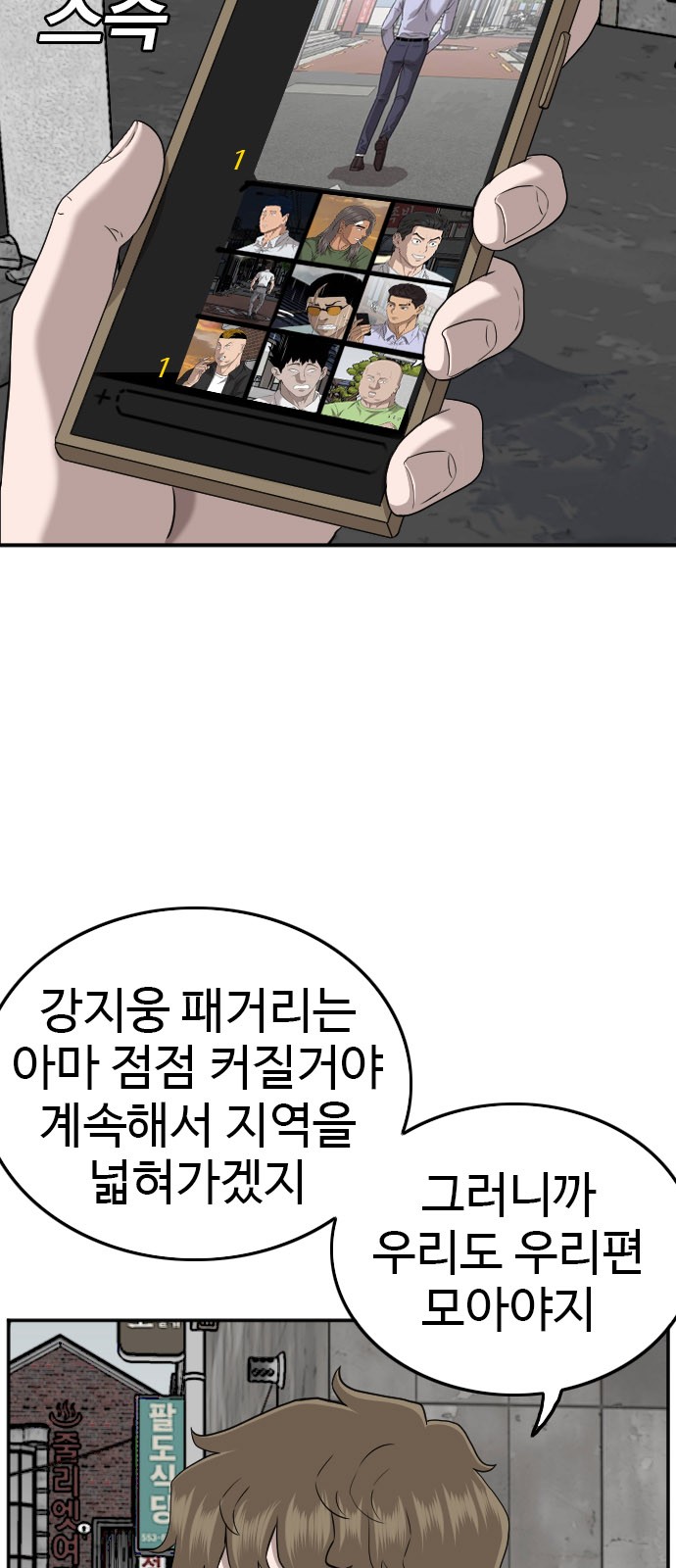 19 페이지