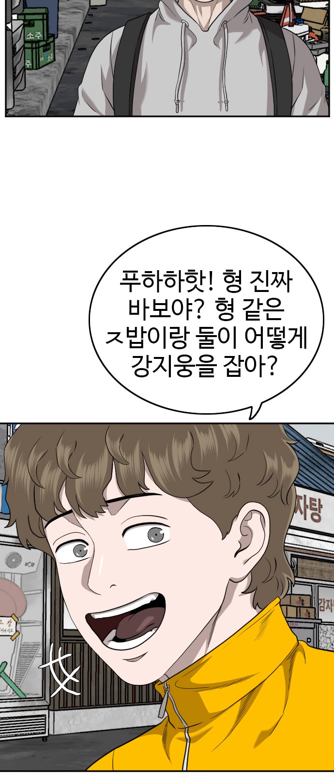 21 페이지