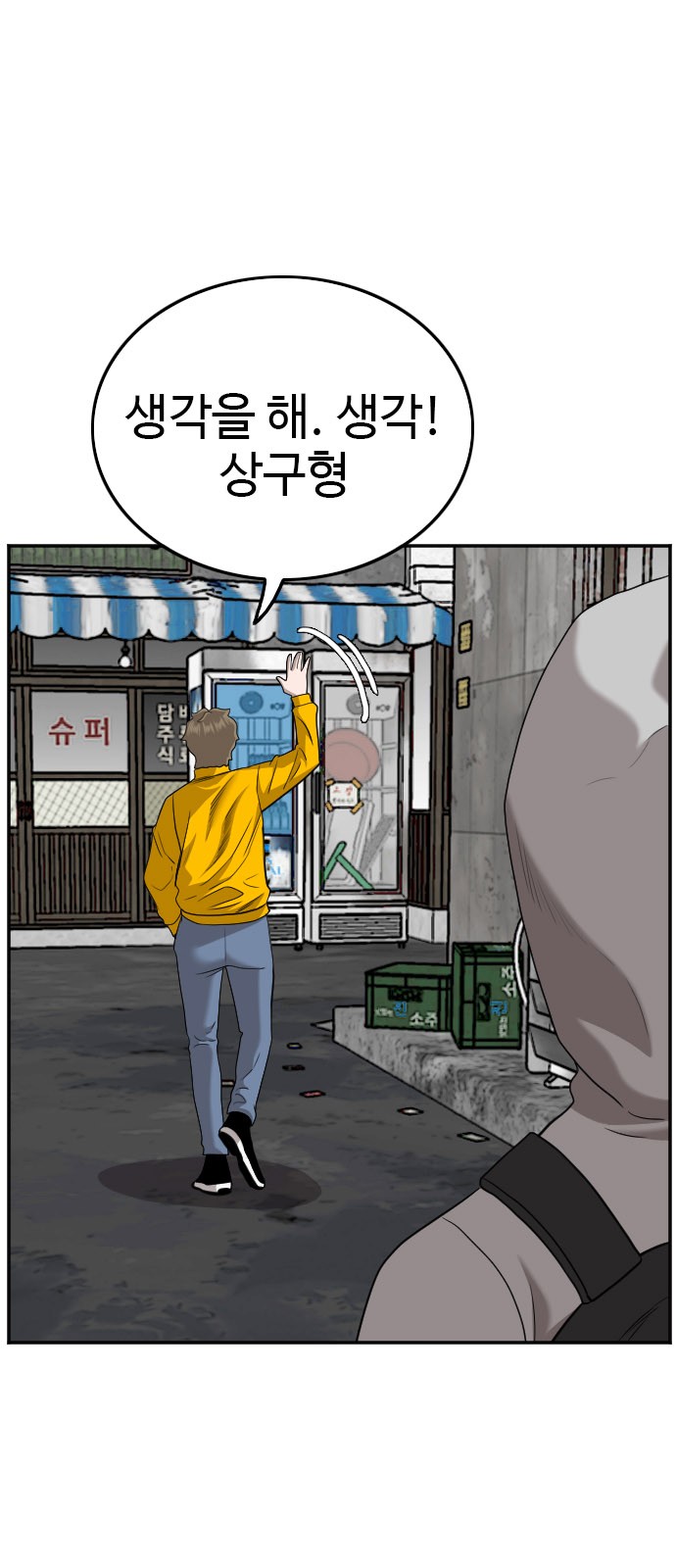 24 페이지