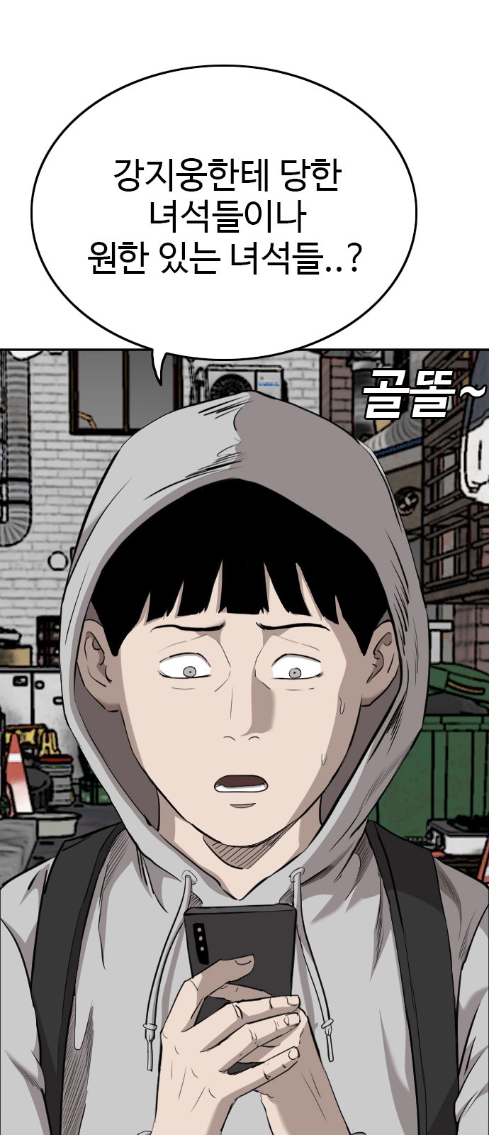 25 페이지