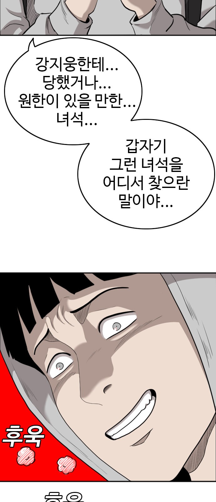 26 페이지