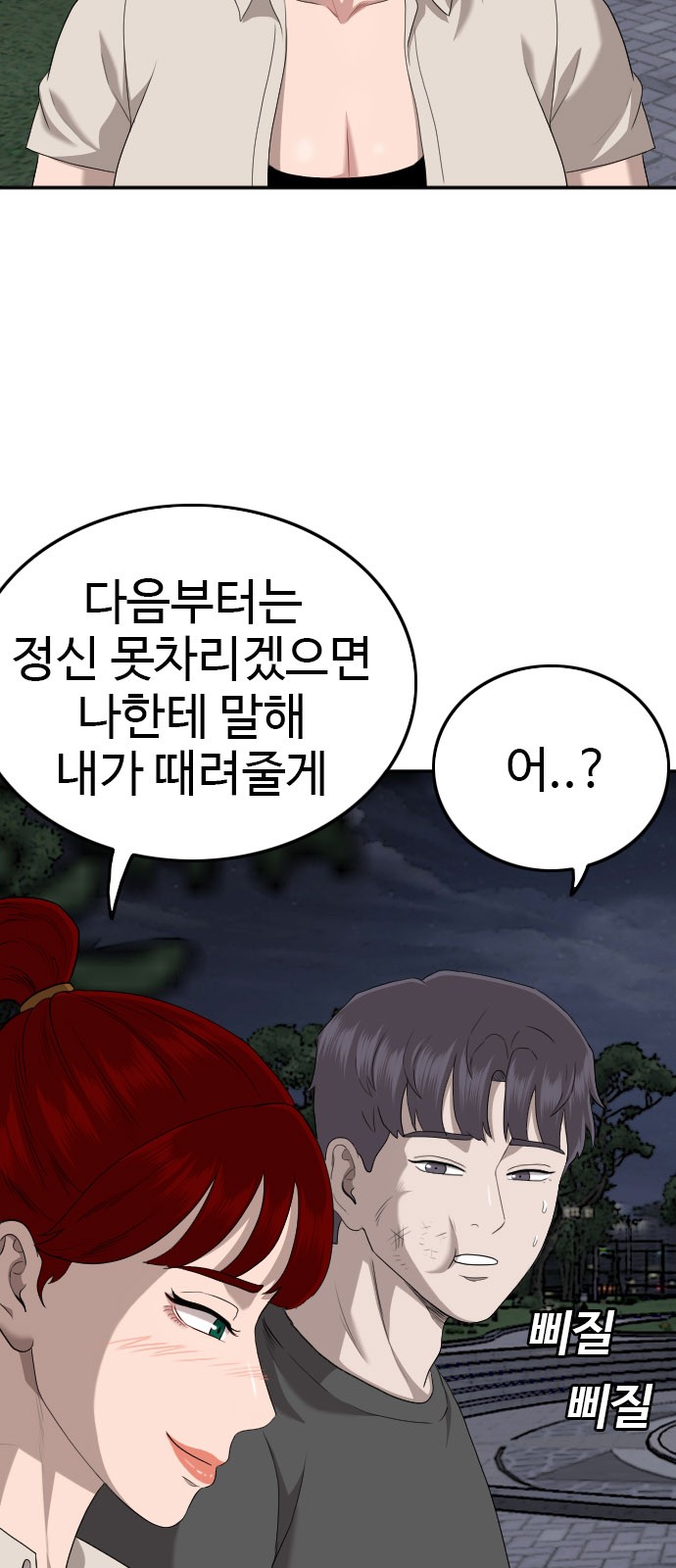 34 페이지