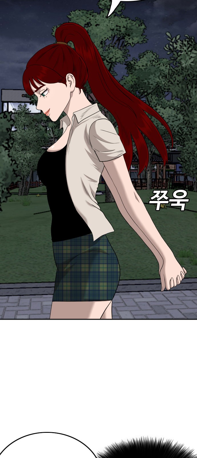 43 페이지