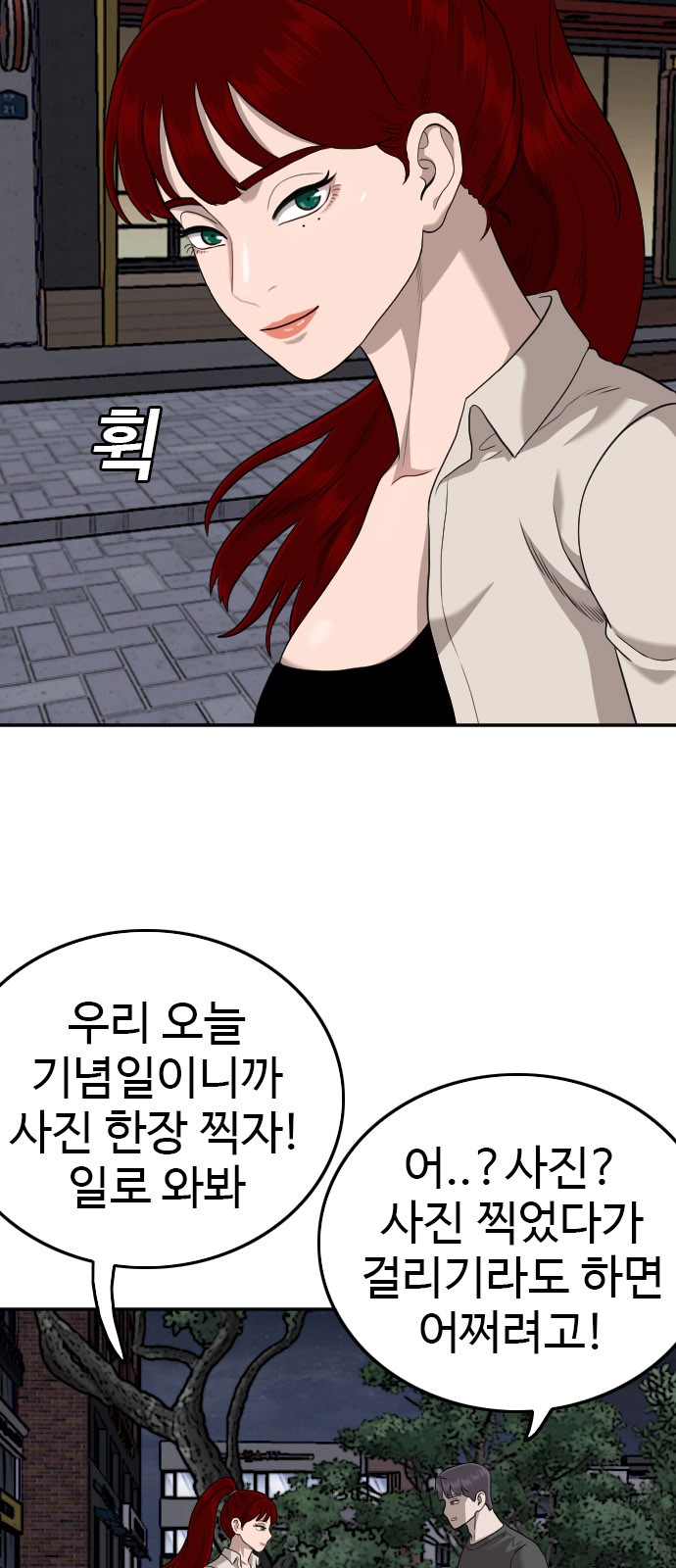 46 페이지