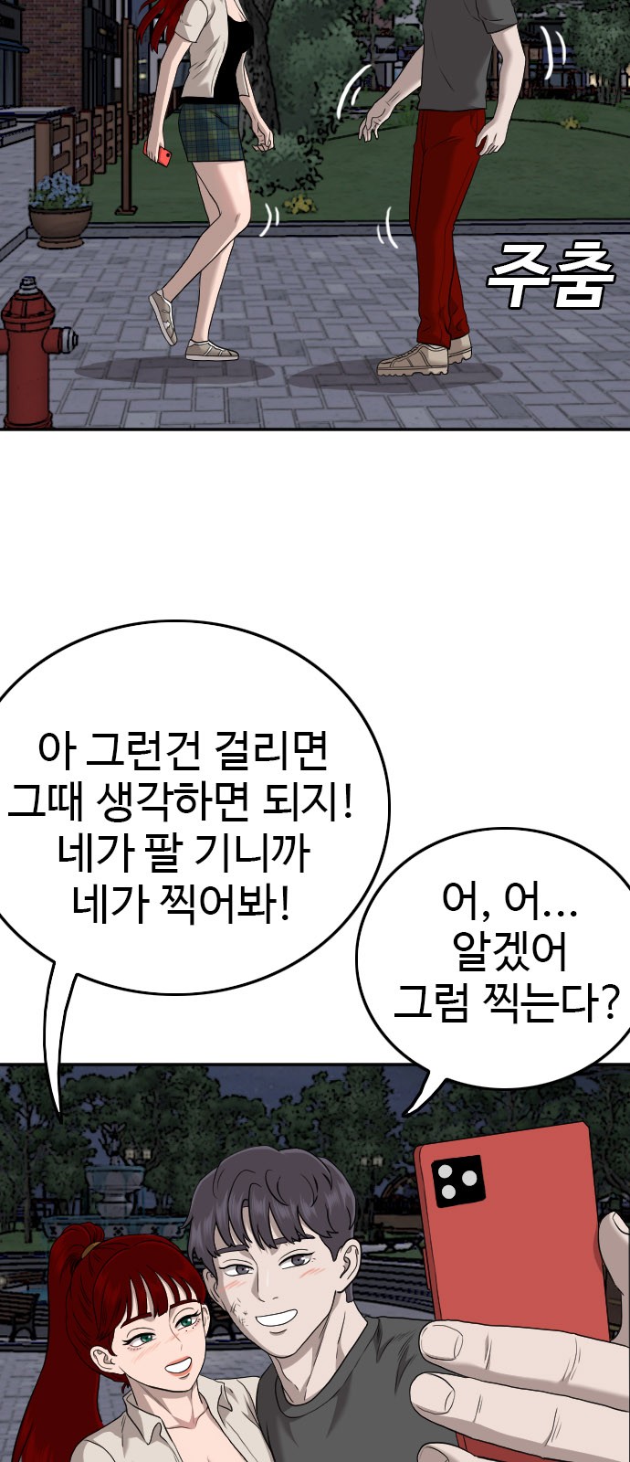 47 페이지