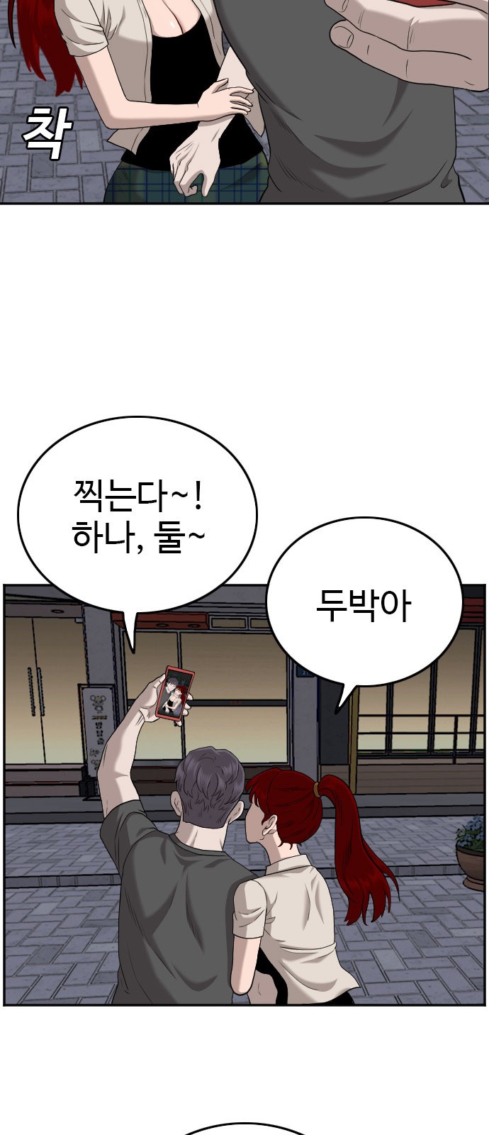 48 페이지