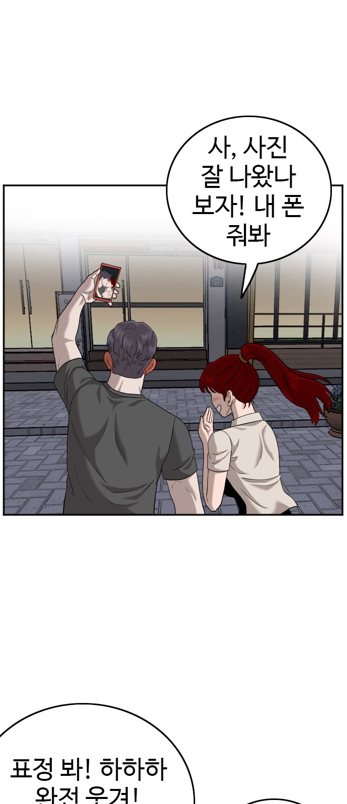 51 페이지
