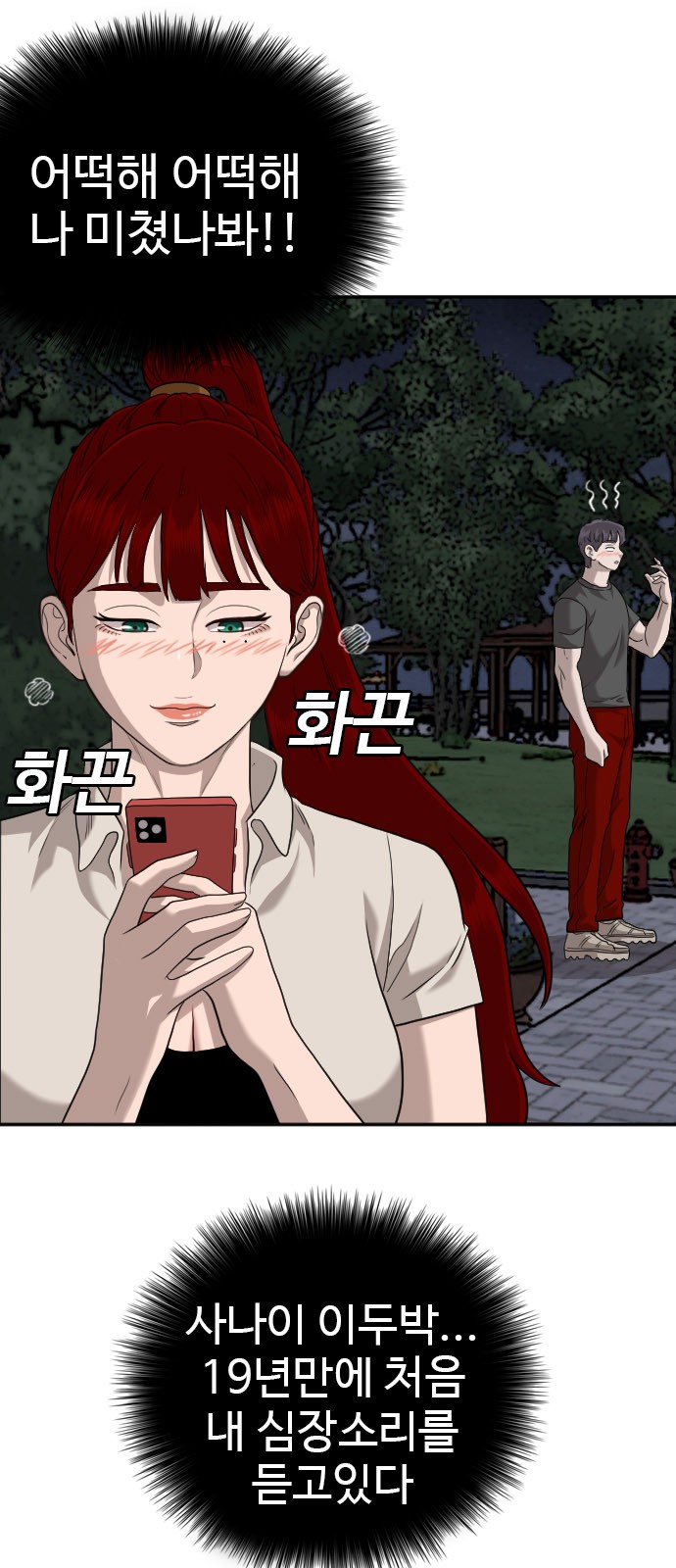 56 페이지