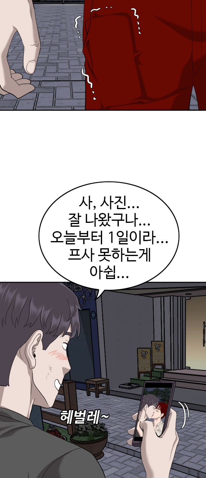 58 페이지