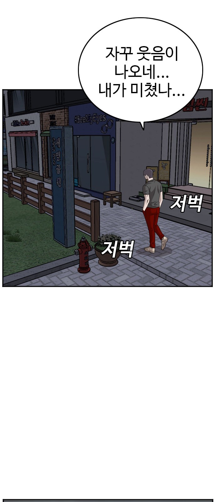 61 페이지