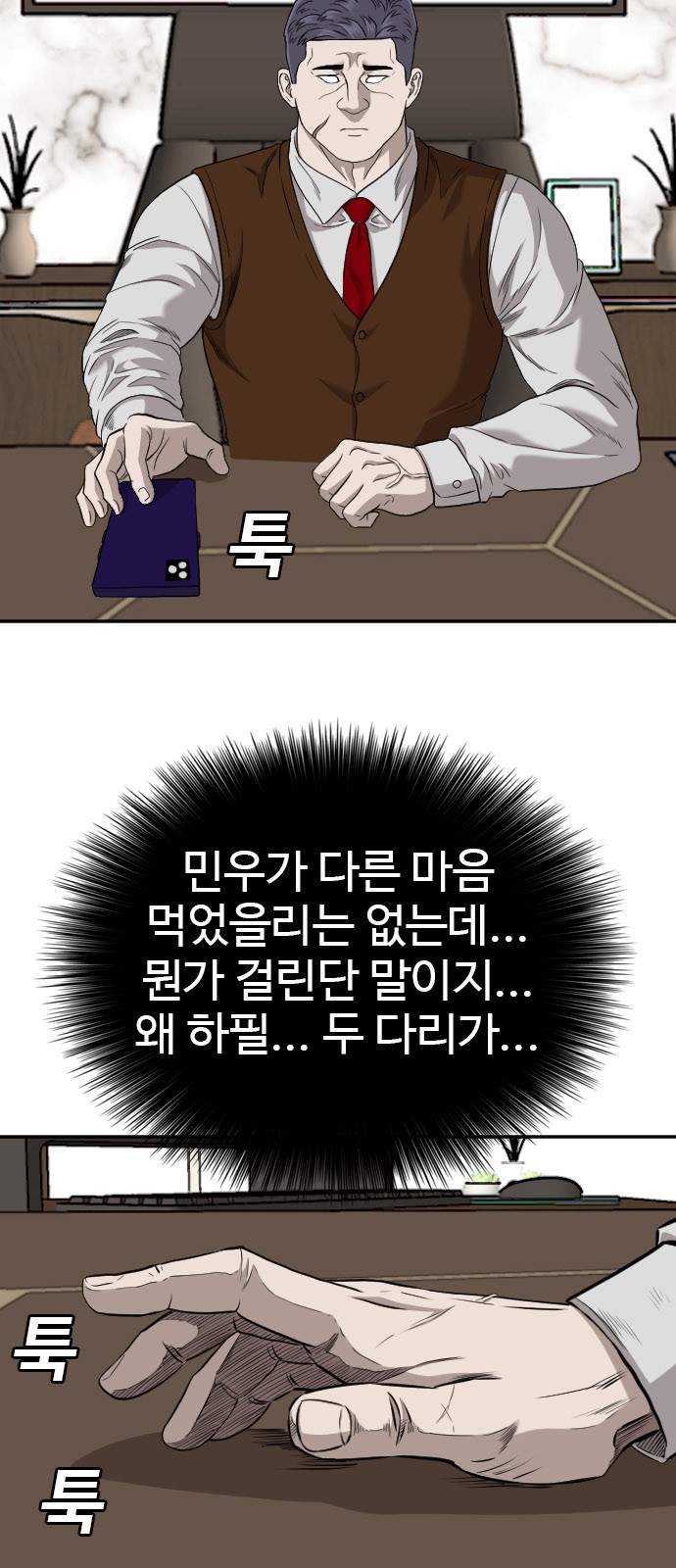 67 페이지