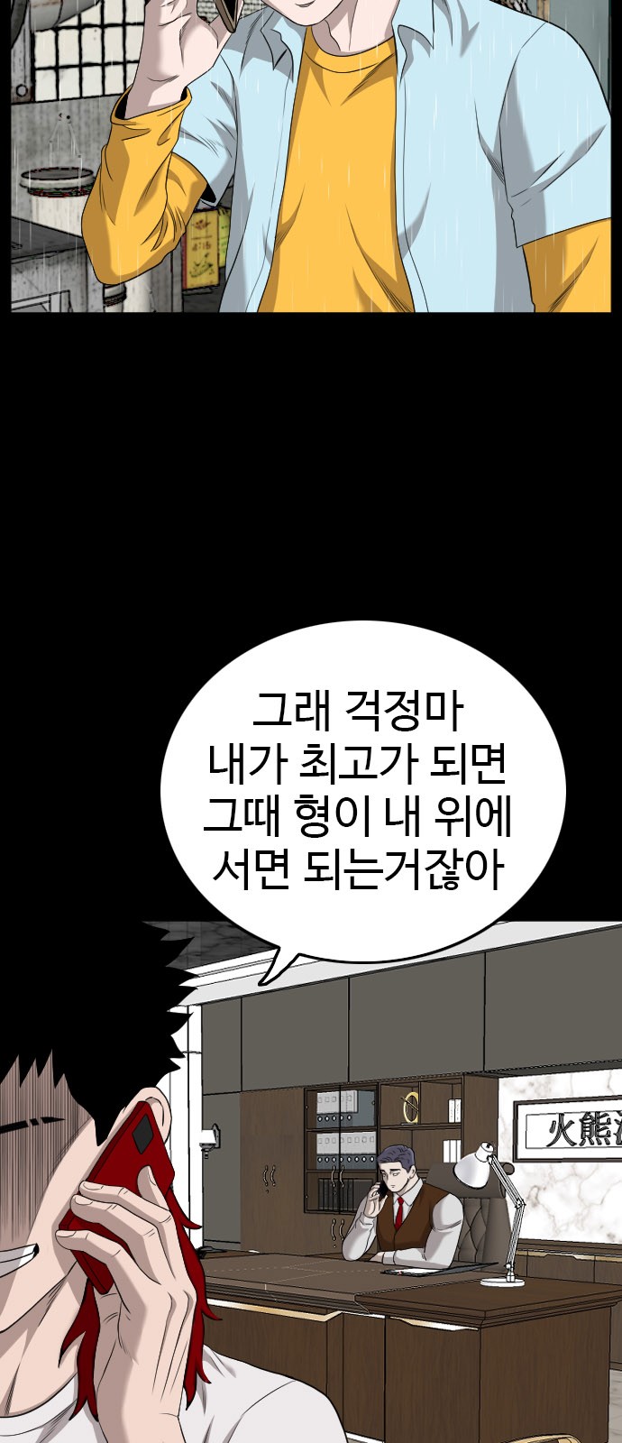 7 페이지