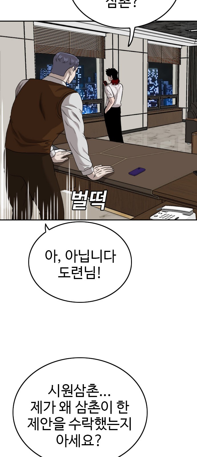 70 페이지