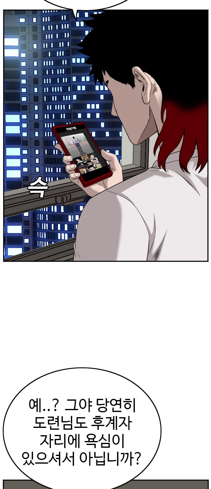 71 페이지