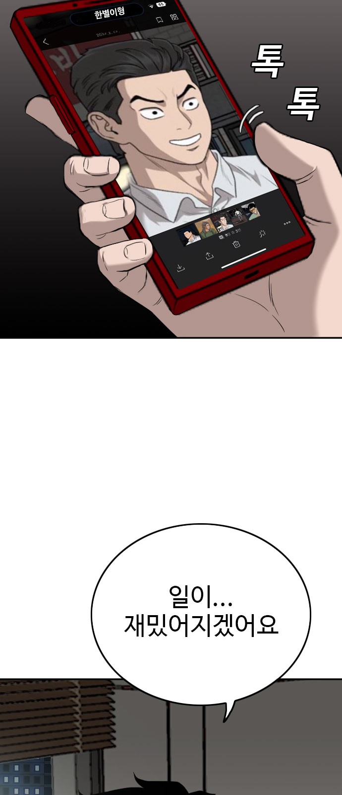 73 페이지