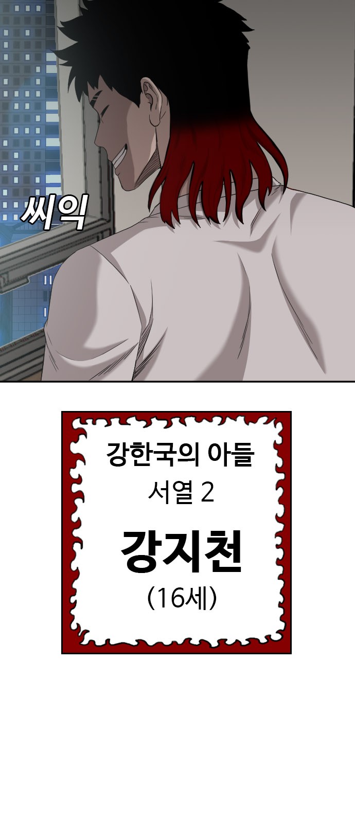 74 페이지
